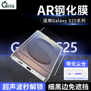 ������m������S25 Ultra䓻�Ĥ AR��͸�֙C�NĤȫ�����w
