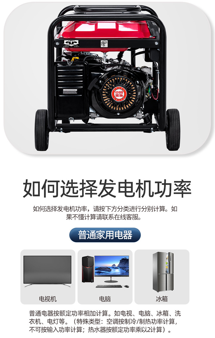 Changchai gasoline generator for home use 5kw 6/8/10/12KW single/three-phase 220V dual voltage 380V automatic start during power outage