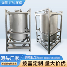 �羳���P�늽�ҺͰIBC���ο������Ͱ��Ͱ�������͸�500L��Ͱ