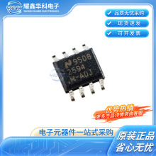 LM2594M-ADJ SOP8�Դ�_�P������ICԭ�b��ƷоƬ
