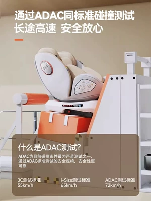 Car child safety seat — for Infants and Children Safety