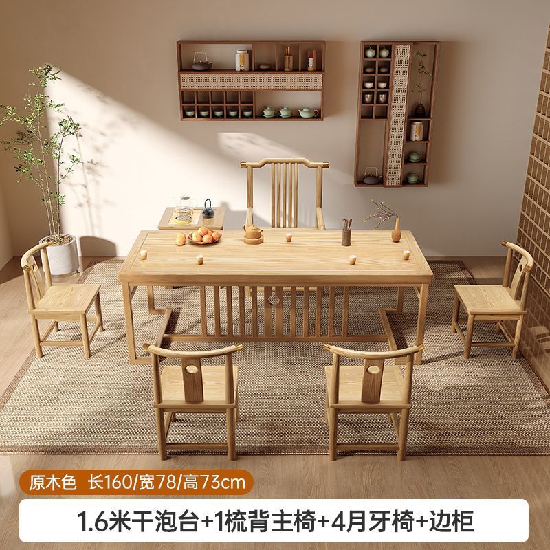 1.6m 건식 침지 테이블 + 빗등받이 의자 1개 + 초승달 의자 4개 + 사이드 캐비닛