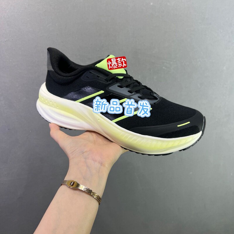 Putian Pure Original Ad New Model Three-Stripe Cushioning Running Shoes for Men, Mesh Breathable Lightweight Sports Casual Shoes, Jogging Shoes