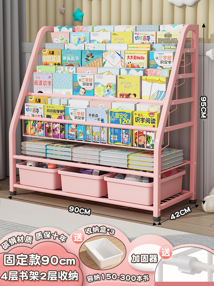 [인기있는 인기 상품] XL 코드 4 층 책장 + 2 층 보관함 + 3 분말 상자★고정