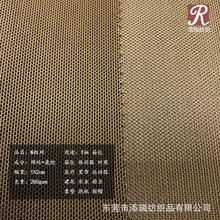 东莞厂家直销高弹力锦纶粗网 四面弹网眼布 针织弹力网布面料批发