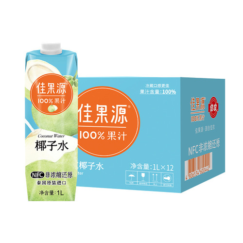 Thailand Original Imported Jia Guo Yuan 100% Coconut Water NFC Juice Coconut Water 1L Pack Pregnant Women Beverage Wholesale