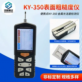 探伤仪;光谱仪;其他无损检测