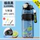 2024 Students Outdoor New Water Cup Sports Large Capacity High Temperature Resistant Fitness Straw Portable Kettle for Men and Women