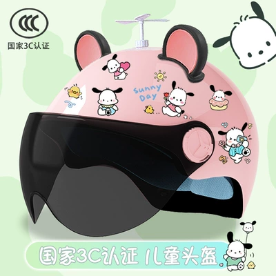 3C certification children's electric car Motosiklet kaskı (dəbilqə) - glitter-sun-protection-random-windmill-big-black-ear-powder-childrens-3cpacha-tt
