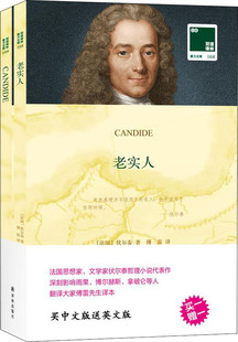 �ό��� (��)����̩(Voltaire) ����F�����ČW �g�ֳ�����