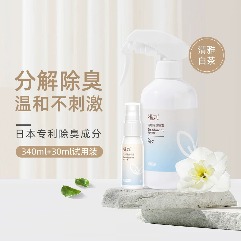 Fu Maru White Tea Домашние животные Дезодорант Кошки Собаки Спрей Дезодорант