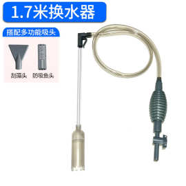 源头厂家鱼缸换水器洗沙器换水器吸便器抽水器鱼缸手吸抖动换水器