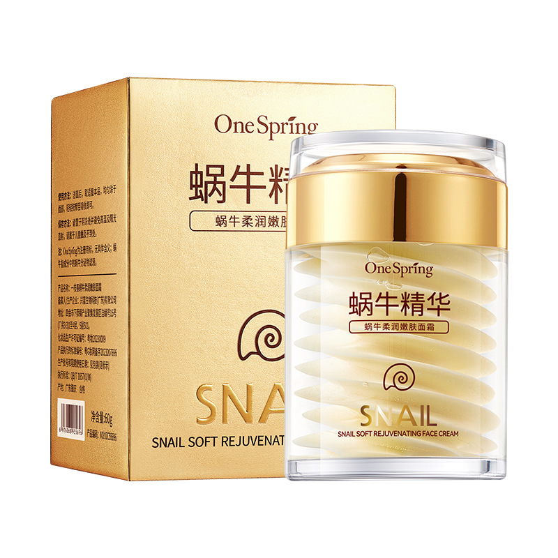 Yizhichun Caracol calmante hidratante conjunto de cinco piezas hidratante rejuvenecimiento de la piel cuidado facial productos para el cuidado de la piel traje