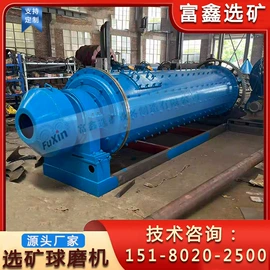 重选设备;破碎机;水力选矿设备