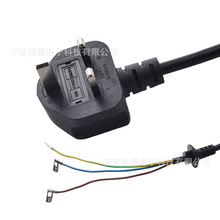 3A5A10A13A英規三插電源線尾部剝皮連接設備電源線英標沙特插頭