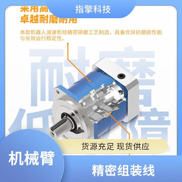 指擎科技 码垛搬运机械臂 多工位快速切换 多机联动控制接口