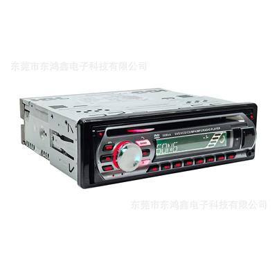 VCD Disc Playback 5239, Car CD player