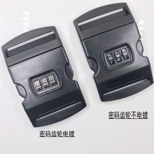 Factory Direct Sales Spot Plastic Buckle Password Lock Backpack Pet Safety Three-Digit Password Buckle Luggage Accessories