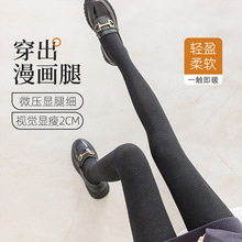 秋冬显瘦时尚打底裤女款保暖塑身塑型细条纹连裤袜微压收腹瘦腿袜