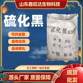 生物肥料;甜味剂;硫酸盐