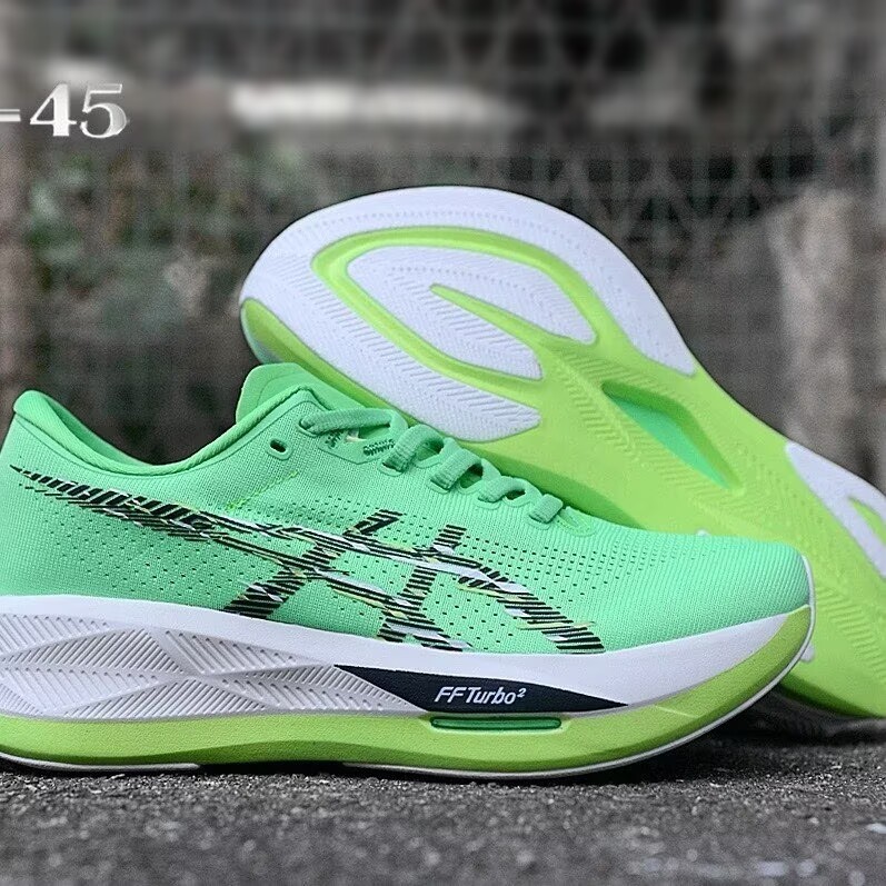 Zapatos de carrera SONICBLAST ligeros amortiguadores de rebote de sprint cómodos zapatos de carrera transpirables para hombres y mujeres