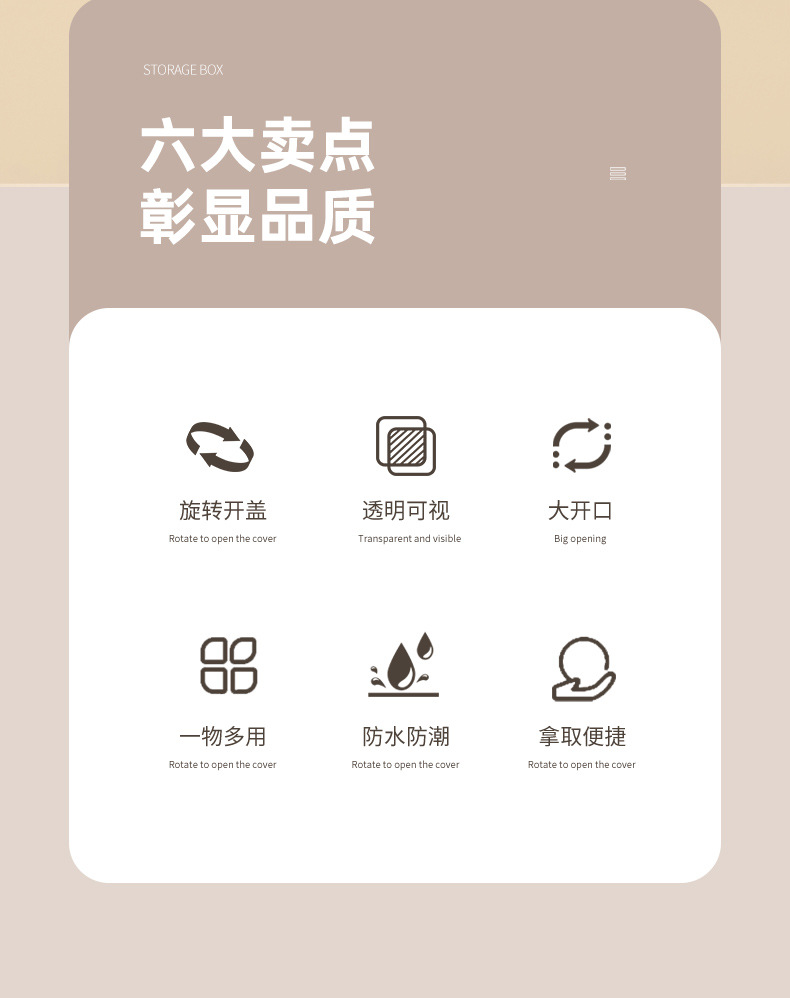 跨境棉签盒