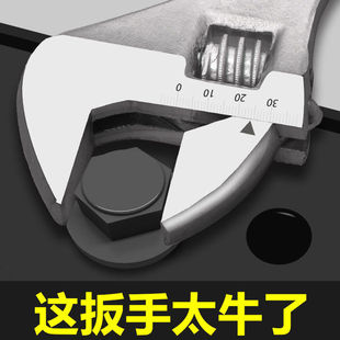 ✅ Adjustable Wrench for Bathroom Use, Multifunctional Precision Large Opening Wrench