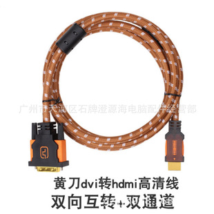 �S��HDMI�DDVI�D�Ӿ� ���W�p�ŭh僽��^���廥�Dҕ�l�B�Ӿ��D�Ӿ�