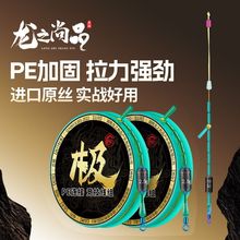 �M�ڸ������M�~����������ȫ��PE�ӹ����b��Ʒ��������~�羳���S