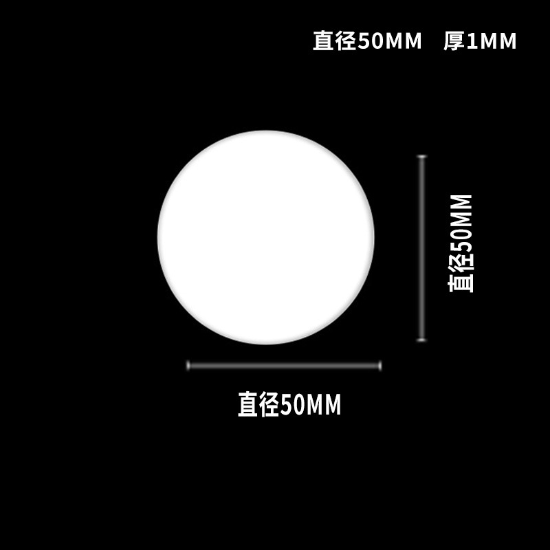 원형 50mm, 두께 1.0mm, 1장