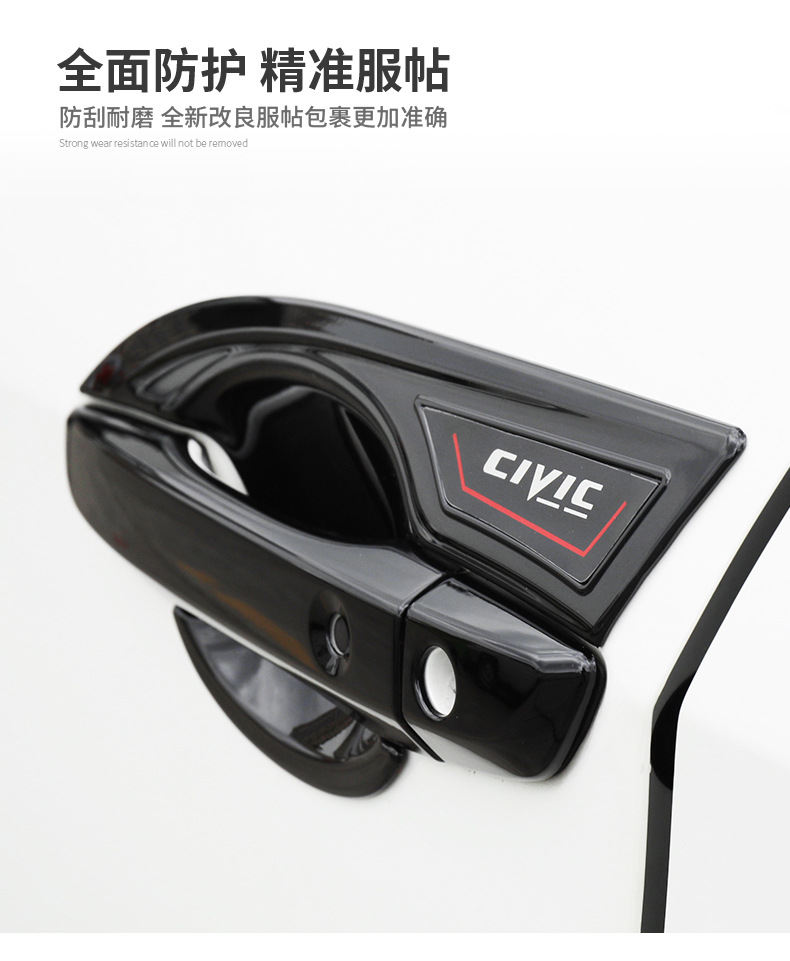 Suitable for Other 6-2 Models, Tenth-Generation Civic Handle, Exterior Door Handle Modification, Black Door Bowl Protection