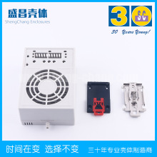 柜装除湿器 智能散热除湿装置外壳 ABS塑料 除湿器-2外壳
