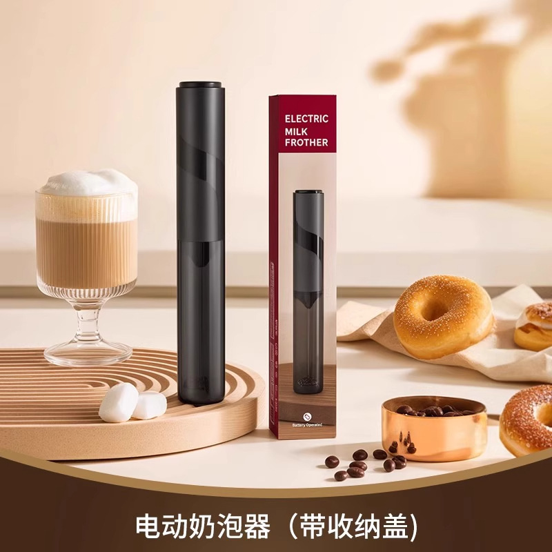 手持无线打奶泡器咖啡打泡器家用电动奶泡机牛奶搅拌器家用打发器|undefined