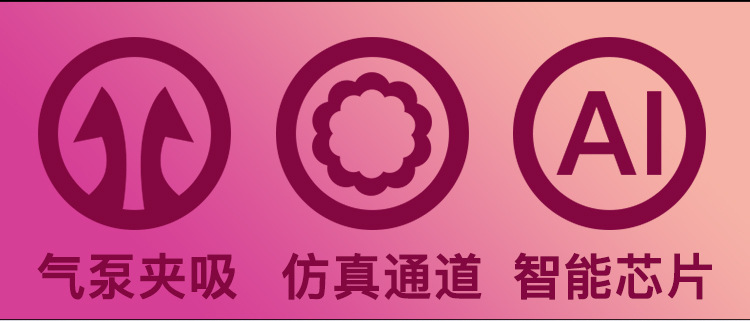Automatic Suction Masturbator Cup for Men with Button Control and TPE Sleeve — detail image 2