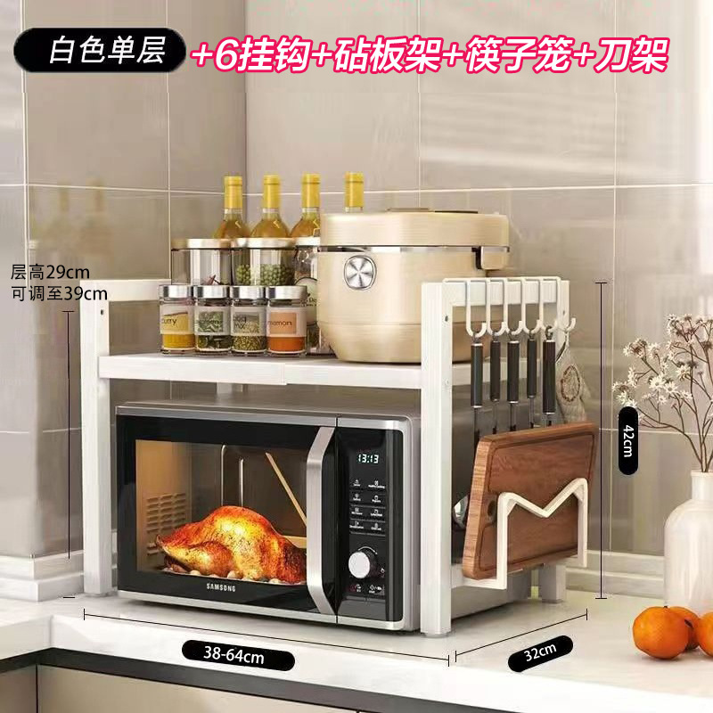 【화이트】 확장형 단층, 걸이 6개 + 도마 거치대 + 수저통 + 칼꽂이 포함