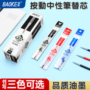 ���˰��Ӻ�ɫ���ԹP�Pо0.5�ٸɺ��ֹP0.7��о1.0�ľ����lPS2600