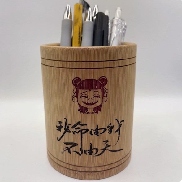 내 인생은 나에게 달려 있고 하늘에 달려 있지 않습니다.