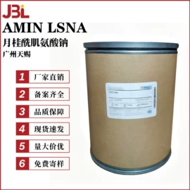 其他生物化工;乳化剂;工业植物提取