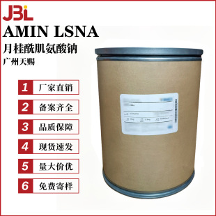�V�����nAMIN LSNA ���������ݷ� �¹����������c ���݄� 10g��ӆ