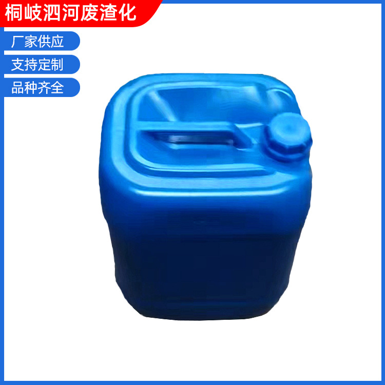 供应聚氨酯催化剂DMP-30型号 批发25公斤桶装 工业级催化剂加工