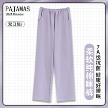 訷��ڡ�7A������˯��Ů�ļ����޳����ļ�����⴩������ɼҾӿ�