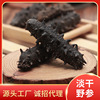 30頭50頭100頭遼甯大連刺參遼參海參幹貨500g禮盒裝批發