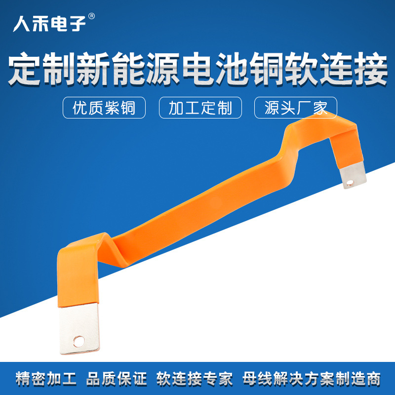 ����Դ�������ͭ�������� �綯����ͭ�������� ���͸���������