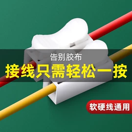 数显卡尺;测电笔;活扳手