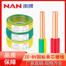 ����늾������~о�Դ��1.5/4/6ƽ��ZC���b1���~��оӲ����|��ȼ