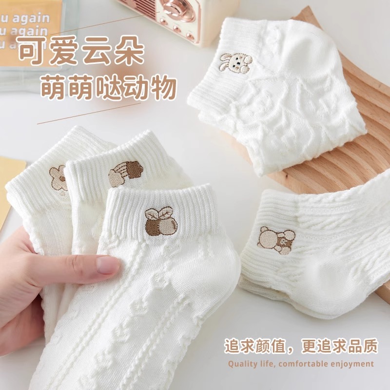 春夏女士短襪雲朵小熊白色系可愛船襪透氣小白襪子薄款隱形襪
