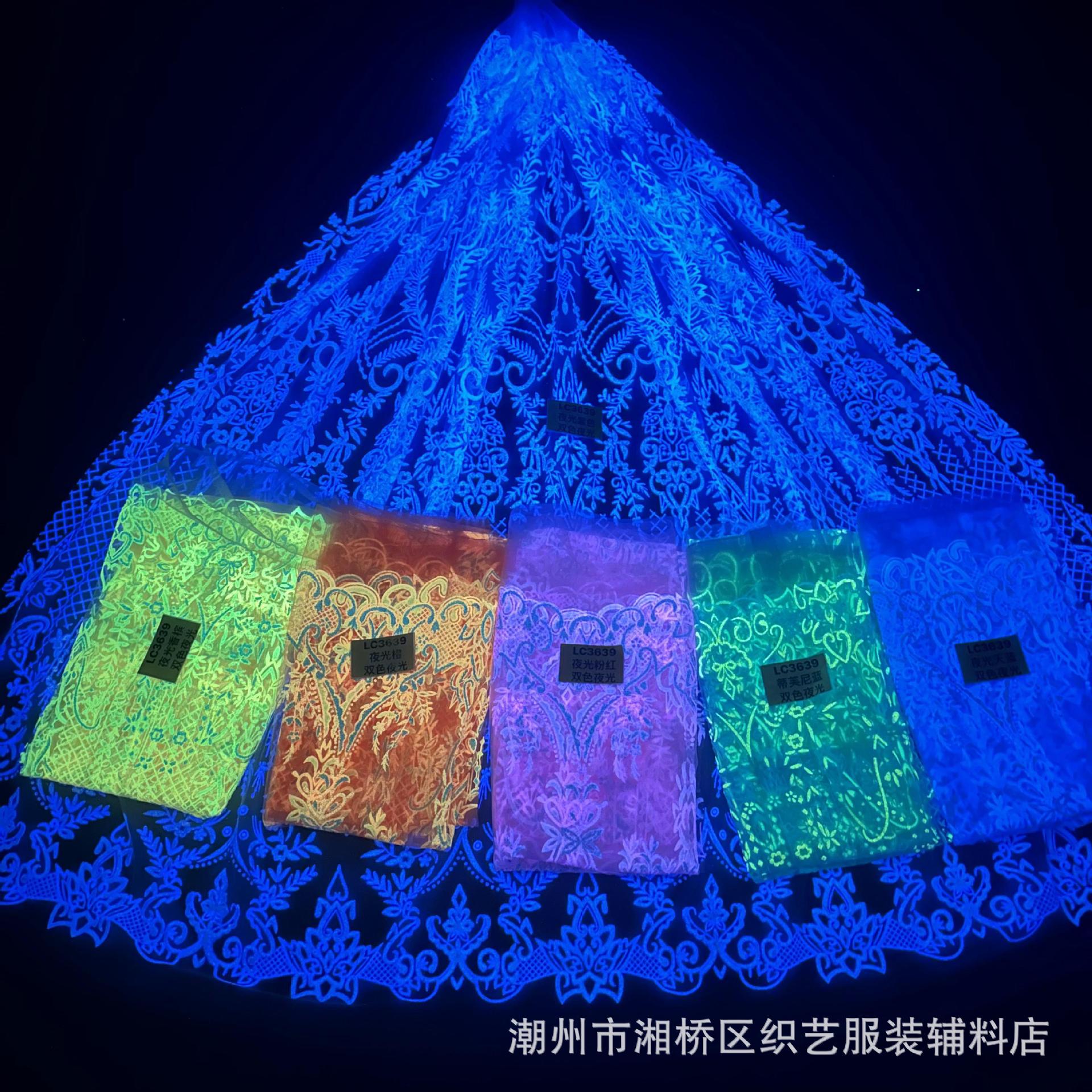 新品 双色夜光花型 LC3639洒金花型款 婚纱礼服面料网纱喷金花型