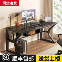 电脑桌台式家用电竞桌卧室桌子简易出租屋书桌学生写字桌办公桌子