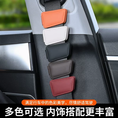 for Pregnant Women, Extender, Lengthener, Other Automotive Safety Supplies