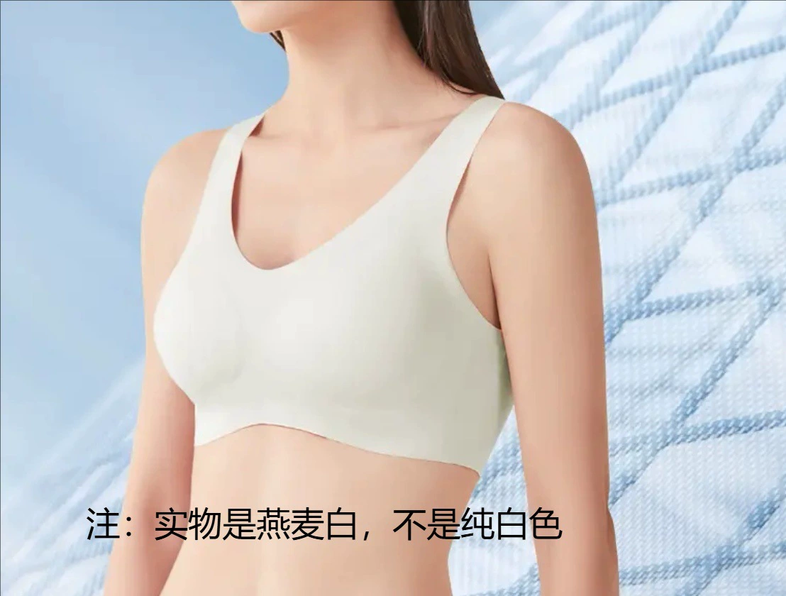 Беспроводной топ-бра, plus size, нейлон «ice-silk», бесшовный комфорт и поддержка